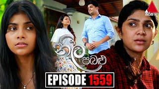 Neela Pabalu (නීල පබළු) | Episode 1559 | 28th June 2024 | Sirasa TV