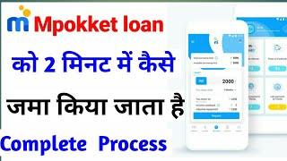 How to Repayment Mpokket Loan Online | Get Instanly loan Mpokket Apps| Mpokket Support