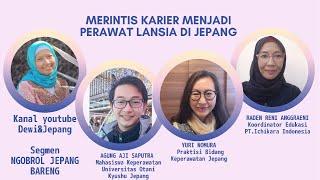 Ngobrol Jepang bareng (13) Agung-san & Nomura-san : Merintis Karier Menjadi Perawat Lansia di Jepang