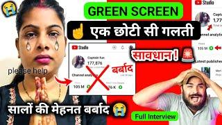 ये गलती! नहीं करो! Green Screen कभी वायरल नहीं होगा | Green Screen Shorts Viral Kaise Kare