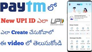 How to Create or Change Paytm UPI ID in telugu