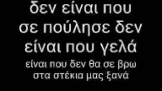 Γιώργος Σπανός "Ο γάιδαρος, ο βασιλιάς κι εσύ"