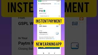 Daily 10₹ Free Paytm Cash | New Earning App Today #earningapp #bestearningapp #shorts #short #atiqa