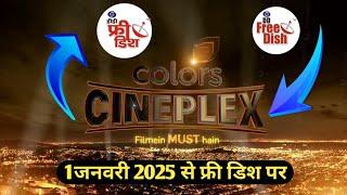 Colors Cineplex On DD Free Dish    DD Free Dish New Update Today l 