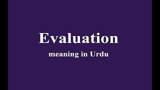 Evaluation meaning in Urdu