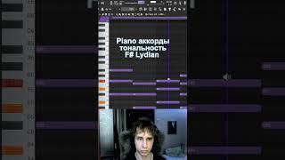 БИТ в СТИЛЕ Regalia за МИНУТУ #каксделатьбит #flstudio #flstudiotutorial #iayzetypebeat #iayze