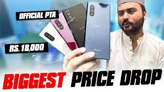 Sony Xperia 5 Just in Rs 18000 | Snapdragon 855,6GB,OFFICAL PTA | Best Phone Under 20k