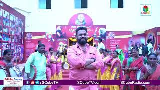 Gaddar 's Ukku Satyagraham Movie Poster Launch | S Cube TV