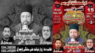 Molvi Manzoor Hussain Solangi - Majlis-e-Aza Basilsila-e-Shahadat-e-Bibi Zainab (S.A) - New Majlis