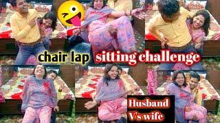 Chair  lap sitting challenge //Husband vs wife //Requested video ️