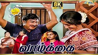 Vaazhkai Movie 8K Full Comedy | Sivaji Ganesan | Ambika | Silk Smitha | Raj 8k Comedy