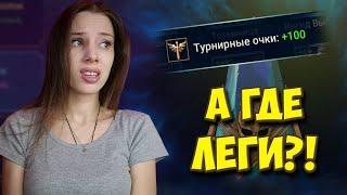 ЗАБЫЛИ ВКЛЮЧИТЬ Х2?! Открытие древних в Raid: Shadow Legends