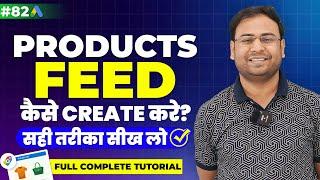 How to Create Products Feed | Product Feed Google Shopping Ads | Google Ads Course |#82