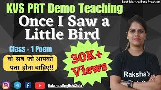 KVS PRT Demo Teaching video, English Poem Demo, NCERT Marigold, How to give Poem #demo #REC