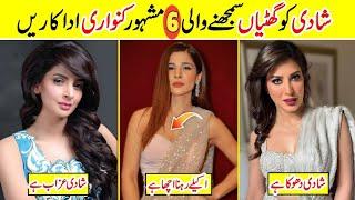 Top Pakistani Actresses Who Still Unmarried 2024 End