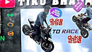 khali WHEELIE aru STOPPIE a hbo || duke 390 & duke duke 250 || ‎@Mridumoloy Bhuyan 