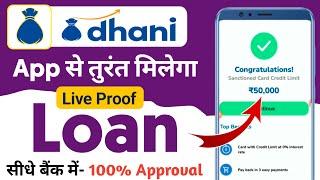 Dhani app loan kaise le in hindi 2024 | dhani app se loan kaise lete hain | loan app fast approval