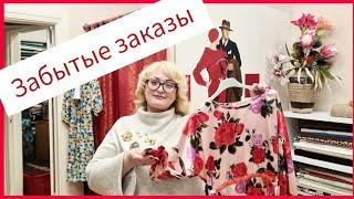 Что делать, если клиент не забрал заказ. Куда я деваю забытые вещи.