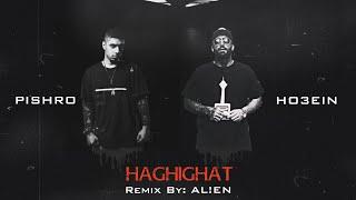 Remix "Haghighat" (Pishro x Ho3ein)  | ریمیکس "حقیقت" (پیشرو و حصین)
