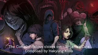 The coma 2 : Vicious sisters OST - Sehwa Cafe Composed by Hakyung Kim