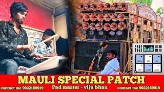 Mauli band party akola new patch  Mauli special patch  dindi mix ti Li Li Lipad master viju bhau