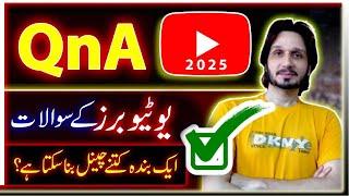 Aik banda kitnay youtube channel bana sakta hai | QnA | YouTube in 2025