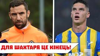 УКРАЇНСЬКИЙ ЛЕГЕНДАРНИЙ КЛУБ ПРИПИНЯЄ СВОЄ ІСНУВАННЯ! ШАХТАР ЗРОБИВ СЕНСАЦІЙНУ ЗАЯВУ!