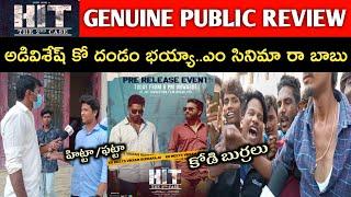 HIT2 PUBLIC TALK | HIT 2 REVIEWS | HIT2 MOVIE RATING | ADAVI SESHU | NANI | SAILESH KOLANU