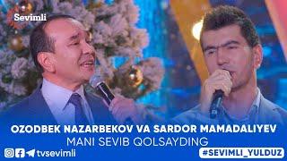 OZODBEK NAZARBEKOV VA SARDOR MAMADALIYEV- MANI SEVIB QOLSAYDING (Jonli ijro)