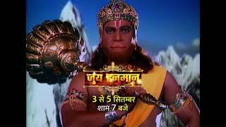 Shuru Hua Sanjeeveni Booti Ka Adhyay | Jai Hanuman | Hindi Serial | Ishara TV