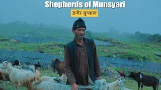 Life with Shepherds at Dangair Bugyal (डन्गैर बुग्याल) | Shepherds of Himalayas | Chapter 2