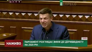 Устал? Возвращайся в Квартал, - Гончаренко Зеленскому