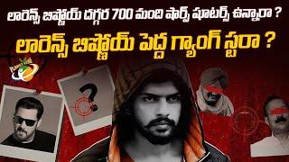 లారెన్స్ బిష్ణోయ్ దగ్గర 700 మంది షార్ప్ షూటర్స్ ఉన్నారా ? || Planet Leaf