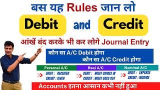 Golden Rules of Accounts | Complete Rules of Debit and Credit in Accounting  | Journal Entries