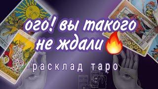 ШИКАРНЫЕ НОВОСТИДОЛГОЖДАННОЕ СЧАСТЬЕ НА ПОРОГЕ️89054293983 Онлайн гадание