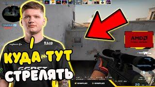 S1MPLE ВСЮ ИГРУ ПЫТАЕТСЯ СДЕЛАТЬ ПРОСТРЕЛ НА DUST2 | S1MPLE РАЗДАЕТ ЖЕСТКИЕ ВАНТАПЫ НА FACEIT