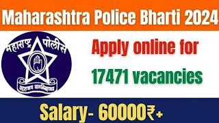 Maharashtra Police Bharti 2024 Vacancyमहाराष्ट्र पुलिस भर्ती 2024 | Maharashtra Police Recruitment