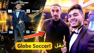 سافرت دبي وحضرت حفل (Globe Soccer)! | قابلت أساطير كرة القدم!!
