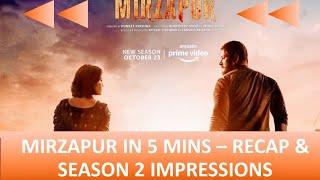 Mirzapur season 1 recap Mirzapur season 2 review Pankaj Tripathy Ali Fazal Divyendu Shweta Tripathi