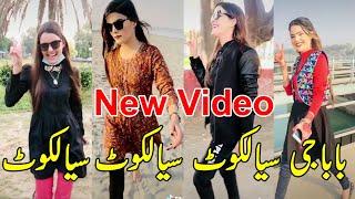 Tiktok New Funny Clip Baba G Trending Tiktok Video | Silent Girl | Baba Ge Sialkot | TIK TOK