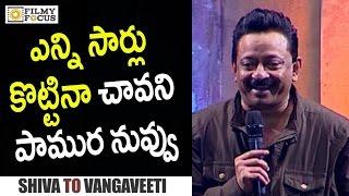 Ram Gopal Varma Funny Speech at Shiva to Vangaveeti RGV Journey Event || Nagarjuna - Filmyfocus.com