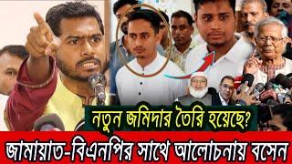 হতভাগার দল এখনো পরিসংখ্যানটা ঠিক মতো যানে না | Vp Nur