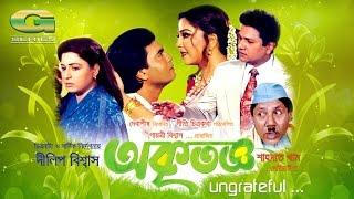 Okritoggo | HD1080p | Shabana | Ilias Kanchan | Diti | A T M Shamsuzzaman