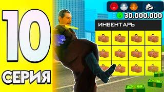 Открыл Золотой Кейс и ПОТЕРЯЛ почти все  - ПУТЬ МАЖОРА на АРИЗОНА РП #10 (аризона рп самп)