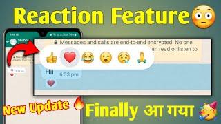 Whatsapp reaction Feature | Whatsapp new reaction notification feature | whatsapp update 