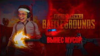 Бустер в ПАБГ выносит всех /  Бустер играет за сборную России (feat. БАТУРИН)