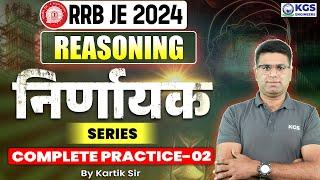 RRB JE 2024 | Reasoning | RRB JE Reasoning Complete Practice Set | Set 2 | Reasoning by Kartik Sir