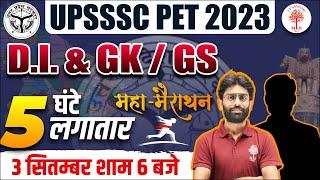 UPSSSC PET 2023 | MATHS DI CLASS | UPSSSC PET GK GS CLASSES | PET DI QUESTIONS | GK GS FOR UP PET