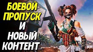 Новая ИМБА 8 сезона Call of Duty Mobile