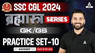 SSC CGL 2024 | SSC CGL GK+GS+Static GK Classes By Navdeep Sir | Practice Set 10